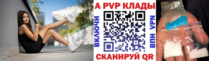 Alfa_PVP СК КРИС  Светлоград 