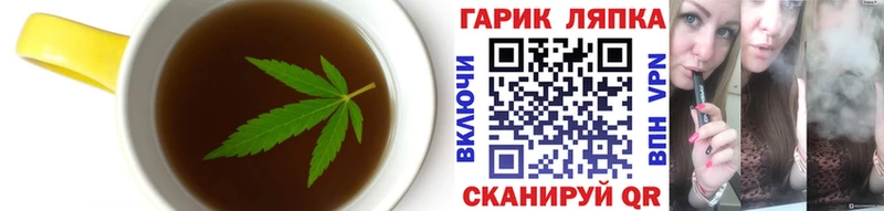 Печенье с ТГК марихуана  где можно купить наркотик  Светлоград 