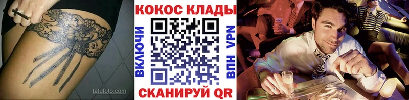 COCAIN 98% Светлоград