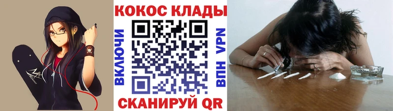 наркотики  Светлоград  сайты даркнета какой сайт  COCAIN VHQ 