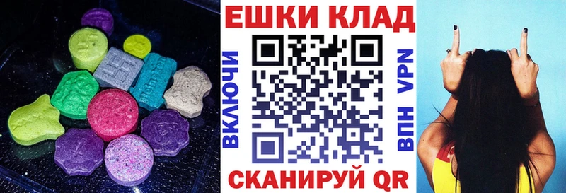Ecstasy диски  Светлоград 
