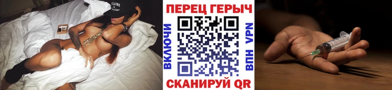 даркнет сайт  Светлоград  ГЕРОИН Афган 