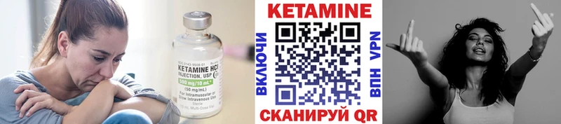 где найти   Светлоград  КЕТАМИН ketamine 