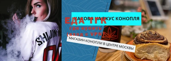 меф Алексин