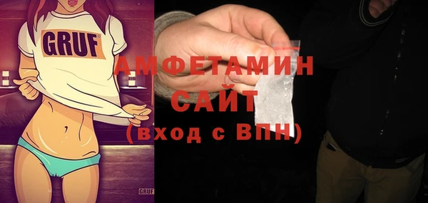 эйфоретик Армянск