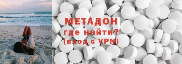 крисы Бердск