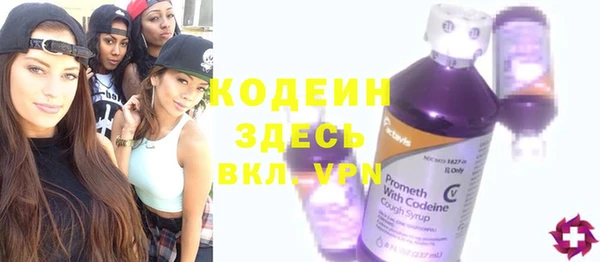 мескалин Арсеньев