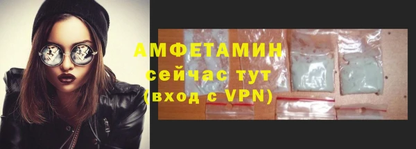 мескалин Арсеньев