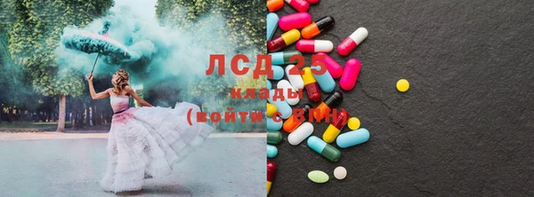 эйфоретик Армянск