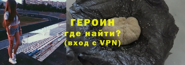 мескалин Арсеньев