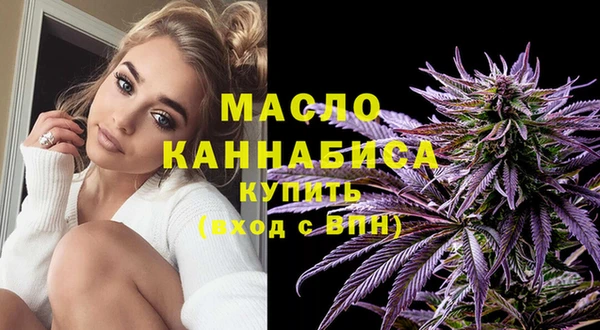 мескалин Арсеньев