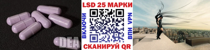 mega как войти  где можно купить наркотик  Светлоград  Лсд 25 экстази ecstasy 