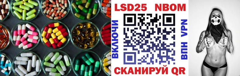 Лсд 25 экстази кислота Светлоград