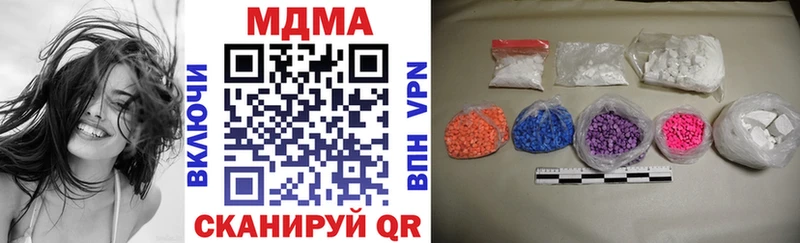 купить наркоту  Светлоград  MDMA VHQ 