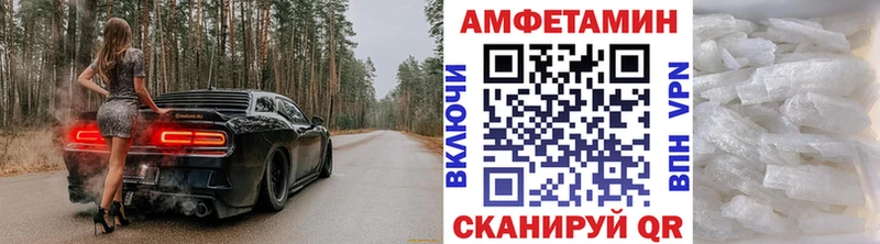 как найти наркотики  Светлоград  МЕТАМФЕТАМИН пудра 