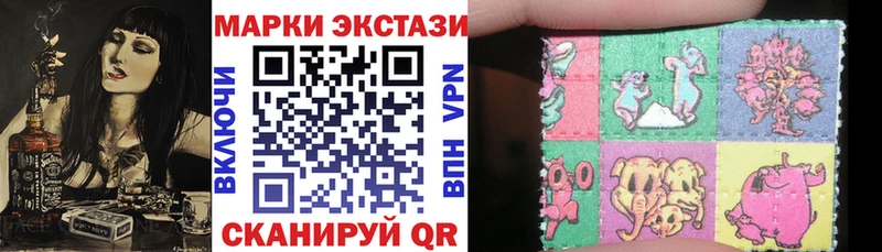 Марки 25I-NBOMe 1500мкг  цена наркотик  Светлоград 