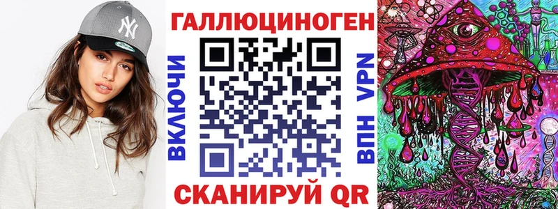 Псилоцибиновые грибы Psilocybe  где продают   Светлоград 