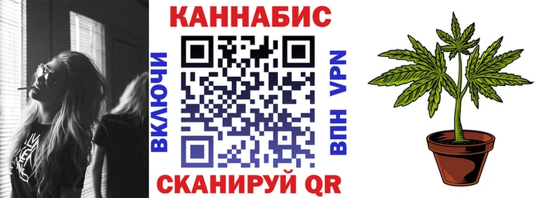 МАРИХУАНА тримм  как найти наркотики  нарко площадка как зайти  Светлоград 